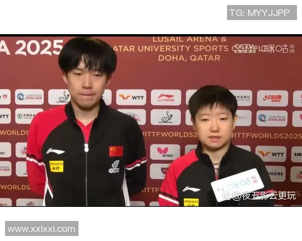 催泪!孙颖莎谈伙伴王楚钦:的确合作8年了,不需要太多言语沟通 催泪!孙颖莎谈伙伴王楚钦:的确合作8年了,不需要太多言语沟通