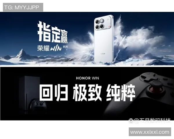 游戏党狂喜！荣耀WIN 12月发布：年度电竞夯机 功能天花板